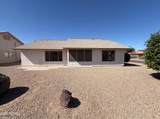 9207 Kerry Lane - Photo 5