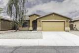 1033 Nina Drive - Photo 1