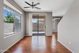 1231 Amber Street - Photo 9