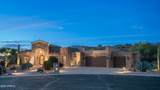 8920 Quail Cove Lane - Photo 1