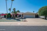 13229 Beechwood Drive - Photo 1