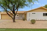 8314 Camelback Road - Photo 14