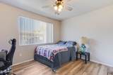 5401 Van Buren Street - Photo 16