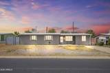301 Whitton Street - Photo 1