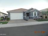 3959 Liberty Lane - Photo 2