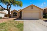 3783 Park Avenue - Photo 2
