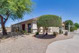 106 Sundance Court - Photo 2