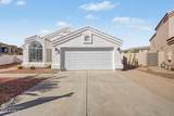 143 Danyell Court - Photo 1