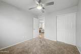 143 Danyell Court - Photo 16