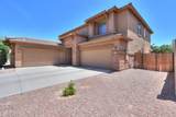 265 Blue Lagoon Drive - Photo 1