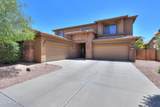 265 Blue Lagoon Drive - Photo 2