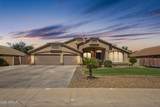2682 Elm Street - Photo 1