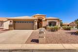 14806 Verde Lane - Photo 1