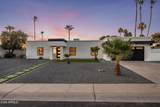6412 Jean Drive - Photo 3