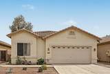 12801 Glenrosa Drive - Photo 2