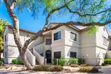 9455 Raintree Drive - Photo 1