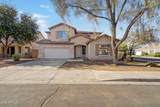 16812 Marconi Avenue - Photo 1