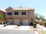 1633 Lakeside Drive - Photo 2