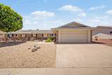 10609 Tropicana Circle - Photo 1