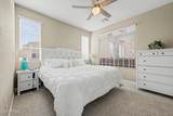 240 Juniper Avenue - Photo 16
