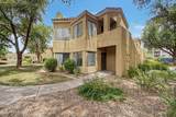 7575 Indian Bend Road - Photo 4