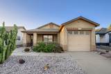 11778 Columbine Drive - Photo 6