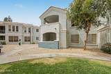 1100 Priest Drive - Photo 3