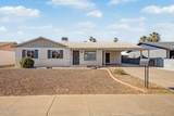 3508 Lupine Avenue - Photo 1
