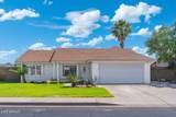 5005 Fairfield Street - Photo 1