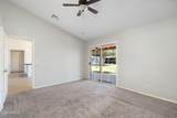 5005 Fairfield Street - Photo 16