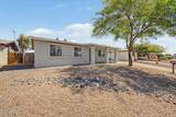 1022 Anderson Drive - Photo 5