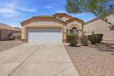 2191 St Pedro Avenue - Photo 11