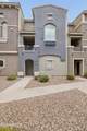 2402 5th Street - Photo 2