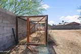 639 93RD Street - Photo 17