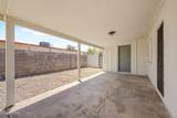 2113 Lupine Avenue - Photo 17