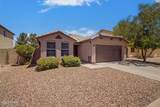 2340 Apollo Road - Photo 2