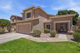 8242 Melinda Lane - Photo 4