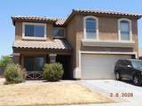 1020 Saddle Way - Photo 1
