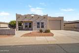 5923 Kenwood Street - Photo 1