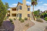 7575 Indian Bend Road - Photo 32
