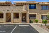 16107 Emerald Drive - Photo 1