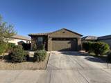9409 Atlantis Way - Photo 2