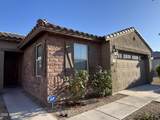 9409 Atlantis Way - Photo 4