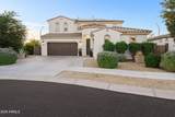 14334 Artemisa Avenue - Photo 6