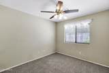2116 Joplin - Photo 17