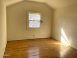 302 Hovland Street - Photo 24