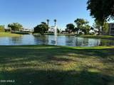 7950 Camelback Road - Photo 19