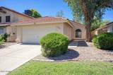 2339 Park Avenue - Photo 6