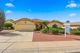 9863 Menadota Drive - Photo 9