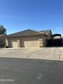 4121 Yukon Drive - Photo 2